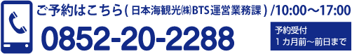 差し替え分