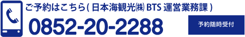 差し替え分2