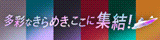 SG丸亀